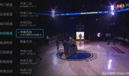 91管家中央电视台直播,直播盛宴精彩呈现