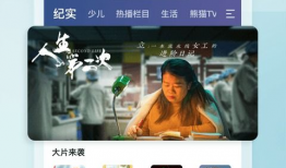 91管家中央电视台直播,直播盛宴精彩呈现