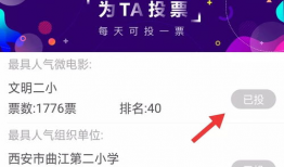小微视频,捕捉生活瞬间，展现时代风采